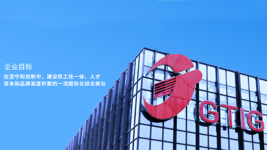 产业资本与金融机构的深度融合 江苏国泰携手平安资本设立基金投资长盛科技与亿璟科技