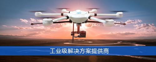 智璟科技与亿璟科技 水上救援艇、工业无人机、水下机器人构筑立体救援体系